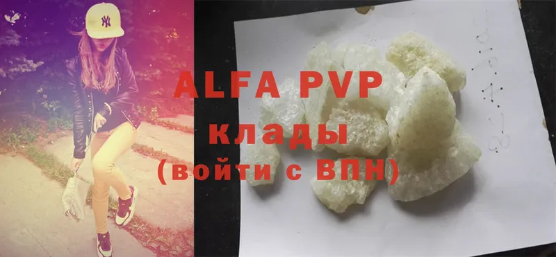 как найти   Куровское  Alfa_PVP СК КРИС 