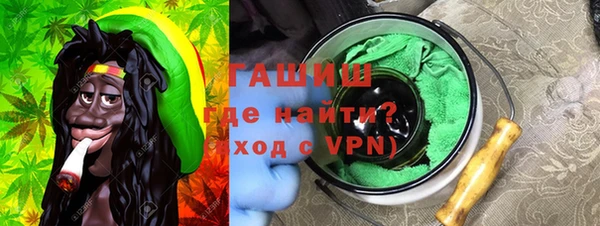 ГАЛЛЮЦИНОГЕННЫЕ ГРИБЫ Богородицк