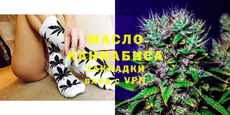 хочу   hydra ONION  ТГК THC oil  Куровское 